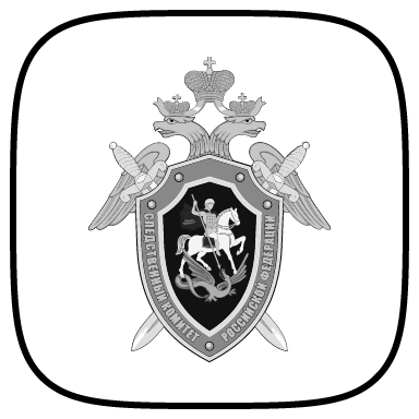 СК Свердловской области