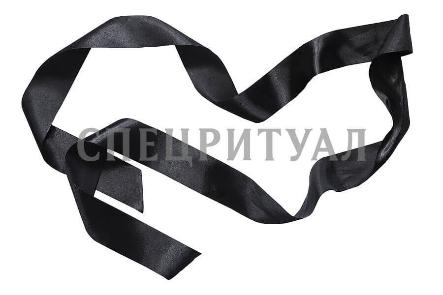 Лента траурная, шелковая